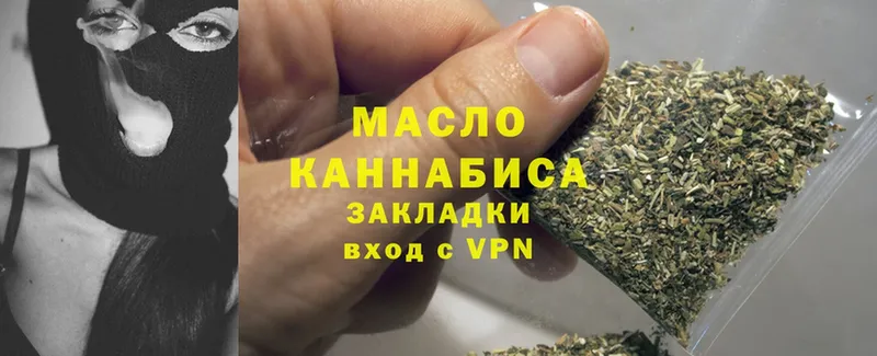 Дистиллят ТГК Wax  Краснотурьинск 